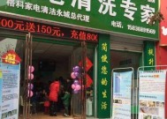 地暖低频共振问题的解决方法（科学调节环境和设备防止地暖低频共振）