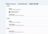 共享主机打印机的设置与优势（提高办公效率的共享主机打印机设置指南）