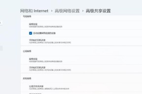 共享主机打印机的设置与优势（提高办公效率的共享主机打印机设置指南）