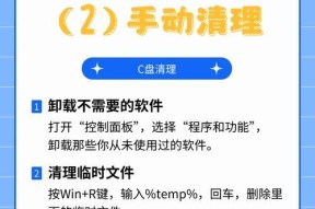 电脑如何清理盘内存？有哪些有效方法？