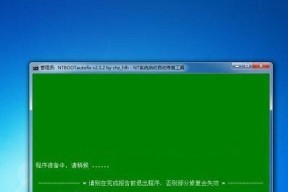 安装XP系统的步骤及注意事项（轻松安装XP系统）