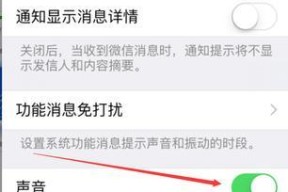 微信视频时手机屏幕不亮的解决方法（手机屏幕不亮可能导致的原因及解决方案）