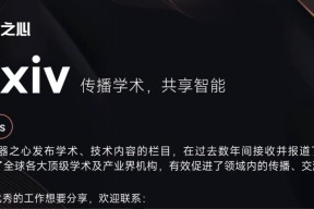 告别Transformer！北大、北邮、华为开源纯卷积DiC：3x3卷积实现SOTA性能，比DiT快5倍！