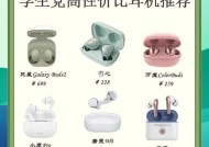 贵且好用的耳机有哪些？购买建议是什么？