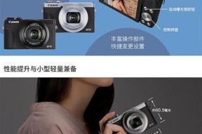 旧佳能相机直播设置方法是什么？