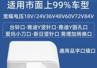 车载充电器拓展接口有何作用？如何选择合适的车载充电器？
