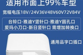 车载充电器拓展接口有何作用？如何选择合适的车载充电器？