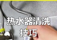 热水器装完后水垢如何清洗？需要哪些工具？