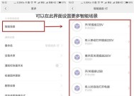移动智能网关上网灯亮起时的故障排除方法？