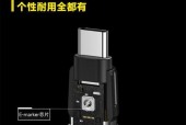 新人如何正确使用闪充数据线？