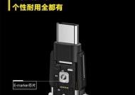 新人如何正确使用闪充数据线？