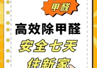 专业除甲醛公司（甲醛治理是否需要专业公司的帮助）