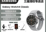 智能手表lte功能如何办理？需要哪些条件？