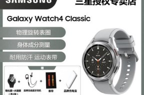智能手表lte功能如何办理？需要哪些条件？