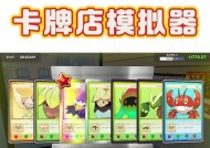 冠军模拟器手机开播的步骤是什么？有哪些注意事项？