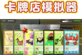 冠军模拟器手机开播的步骤是什么？有哪些注意事项？