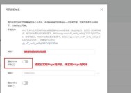 平板支架支持微信支付吗？如何设置微信支付功能？