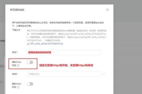 平板支架支持微信支付吗？如何设置微信支付功能？