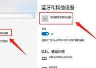 双重低音炮蓝牙耳机连接步骤？