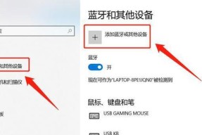 双重低音炮蓝牙耳机连接步骤？