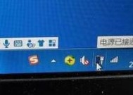 电脑不能充电怎么办？如何快速解决充电问题？