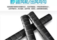 如何正确清洗以风幕机？（一步步教你轻松清洁以风幕机）