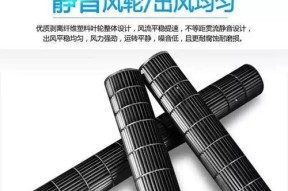 如何正确清洗以风幕机？（一步步教你轻松清洁以风幕机）