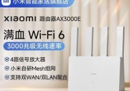 路由器w-3000型号有何特点？它适合哪些网络环境？