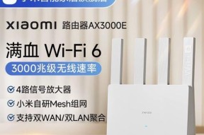路由器w-3000型号有何特点？它适合哪些网络环境？