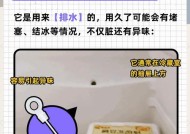 正确的冰箱清洗方法（保持冰箱清洁，健康无忧）