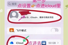手机拍照占用内存小的方法是什么？