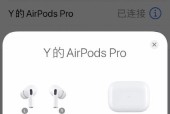 d8如何与苹果手机蓝牙耳机连接？