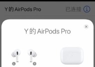 d8如何与苹果手机蓝牙耳机连接？