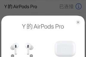d8如何与苹果手机蓝牙耳机连接？