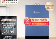 先锋壁挂炉故障代码A3及其解决方法（先锋壁挂炉故障代码A3的意义与常见解决方案）