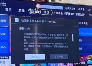 关机顶盒遥控器配对失败时应如何操作？