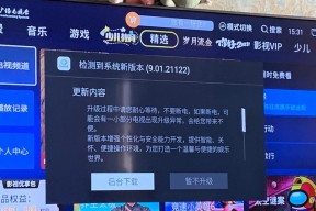 关机顶盒遥控器配对失败时应如何操作？