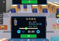 超市模拟器怎么放货物？有哪些技巧？