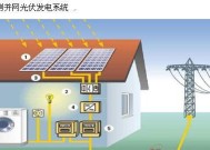 移动电源如何连接光伏系统？接法步骤是什么？