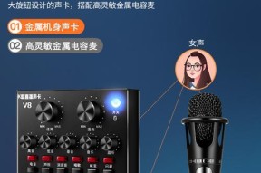 声卡怎么连接手机使用（传统声卡的缺点和优点）