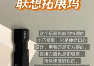 苹果电脑拓展坞三合一使用方法是什么？如何连接？