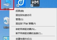 更换内存条后电脑变慢怎么办？如何优化电脑性能？