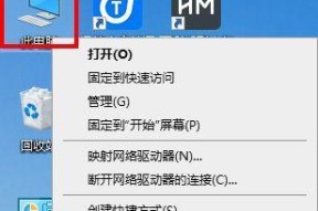 更换内存条后电脑变慢怎么办？如何优化电脑性能？