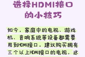 电视机联接线接法步骤？接线错误会导致什么问题？