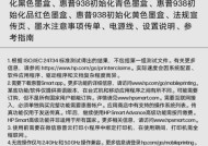 彩色打印机的环保处理方法（如何正确处置不再使用的彩色打印机）
