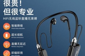 华为抖音耳机耳返设置不了怎么办？