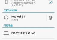 荣耀手机如何连接和使用互联网？