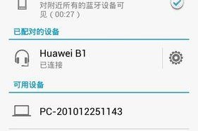 荣耀手机如何连接和使用互联网？