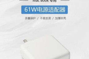 苹果18瓦充电器使用五六年后是否仍可靠？