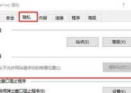 为什么win11更新后会弹窗广告【四个技术要点】